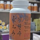 수기원