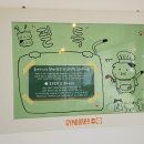 호쿠호쿠텐동