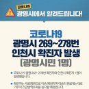 강서구-28 이미지