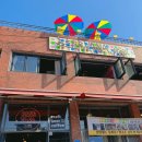 그늘막129 이미지