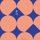 (구)청호시장 이미지