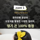 모리노리 이미지
