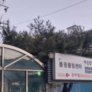 세심청 사우나 네이버블로그