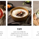 이화수육개장청주