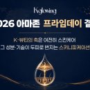 글로잉 - 도봉구 삼양로144길 33 | 글로잉