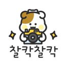 마마꿀단지