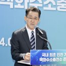 인천충전소 지디넷코리아