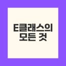 세븐자동차정비 | 메르세데스 벤츠 E클래스 특징과 역사 정리