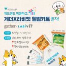 위드댕댕 이미지