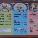 청림돼지국밥 이미지