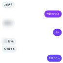 개미미용실 - 군위군 이화3길 7 | 도쿄 워킹홀리데이 +12, 13 / 런닝, 엽땡식 분말 닭볶음탕, 일본 미용실 후기, 맥도날드 산리오 해피밀