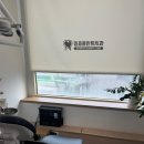 믿음플란트치과의원 이미지