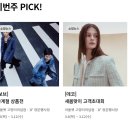 보브롯데고양