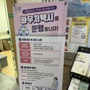 세븐일레븐 시흥정왕행복점 | 시흥시 정왕보건소 '임산부 등록, 선물, 혜택' 후기!