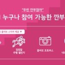 성수오징어 이미지