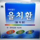 가오약품 이미지