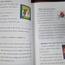 처음 시작하는 영어 그림책 | [책리뷰]소리로 시작하는 영어 그림책 | 서사원