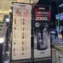 상남오거리 이미지