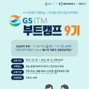 스택 이미지