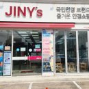 인동가산로-5 이미지