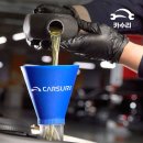 현대오일 | 카수리 출장 엔진오일 교환 현대 쏘나타 가솔린 서비스 꼼꼼 후기