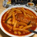 와룡분식