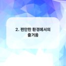 안락골프연습장 이미지