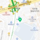 덕천초등학교후문 앞(1) 이미지