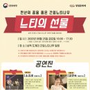 느티나무 일원 이미지