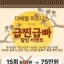 더베럴 피트니스 이미지