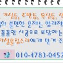 남광철물
