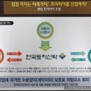 센텀코퍼레이션