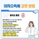 김세종세무사사무소
