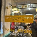 강남-261 | 서울 강남역 저녁맛집 땀땀 강남 리필되는 쌀국수 후기
