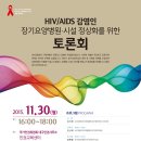 시민요양병원 이미지