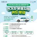새로전기 이미지