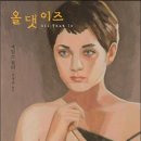 이즈올