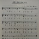 봉덕초평사분교장 이미지