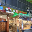 순봉홍두깨손칼국수 | 대전 중리시장 맛집 추천 중리동 순봉홍두깨손칼국수