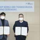 유라시아문화센터 오토타임즈