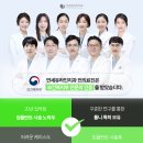 강동호치과의원 이미지
