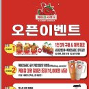 삼계로-2 | 마산삼계점 오픈첫날에 오픈런한 신상 맛집 핫플｜케이찹사라다 마산삼계점