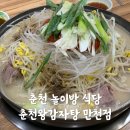 만천식당 이미지