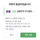 배정고기집 | 영도 몽작 캠핑고기집 후기, 개별룸 야외 캠핑감성 가족모임 추천