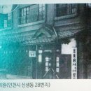 백광약국 이미지