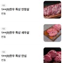 꽃돌이네정육