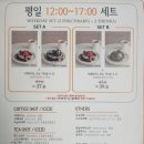 폴리스팬케이크
