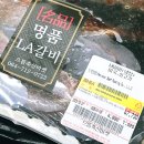 으뜸축산마켓