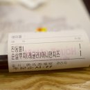 맘스터치 형곡점 이미지