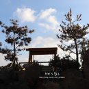 소풍이야기 민박 이미지